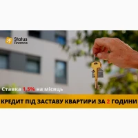 Кредит г0ті8к0ю під 3вств8у к8вртири 8 Киє8і