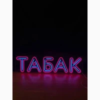 Недорогой табак, Virgini -gold / Malboro / Parlament / Winston / ондБерли, Мах