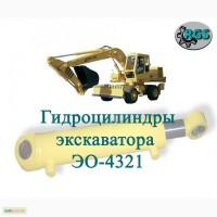 Гидроцилиндры на АТЕК ЭО-4321, Атек-881