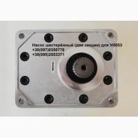 Насос шестерённый UR80/32L для УН053