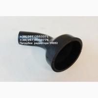 Патрубки для радиатора УН053 (273238401047, 272332032050)