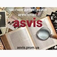 Расследование Для Защиты