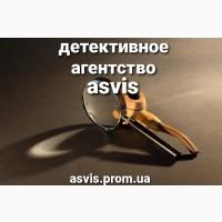 Расследование Для Защиты