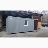 Бытовки для рабочих от производителя