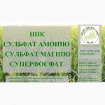 Мінеральні добрива