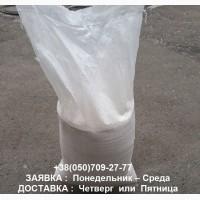 Продам панировочные сухари, весовые, доставка