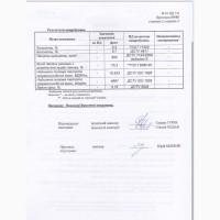 Продам паливну гранулу пеллету із лушпиння соняшнику