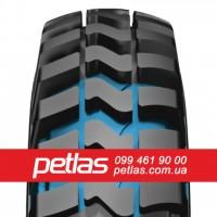 Агро сільгосп шини 9 R16 PETLAS NT30 (С/Х) 125 ТУРЕЧЧИНА