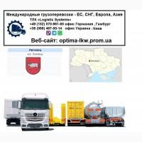 Международные грузоперевозки Липовец