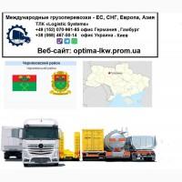 Междунвр0дные гру30пере803ки Г0л08ин0