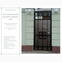Металоконструкції під ключ у Кривому Розі