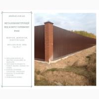 Металоконструкції під ключ у Кривому Розі