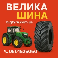 710/70r42 сільськогосподарська шина