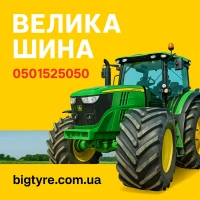 710/70r42 сільськогосподарська шина