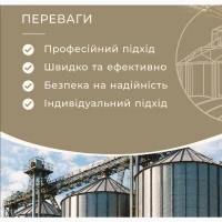 Надам послуги з фумігації зерна, дезінсекція елеваторів, складів, дератизація, дезінфекція