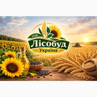 Продам олію соняшникову з заводу, Миколаївська обл