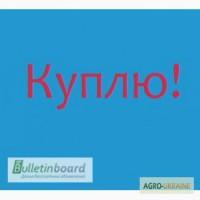 Купим остатки средств защиты растений, купим агрохимию по Украине, купим СЗР