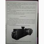 Продам оборудование маслозавода
