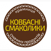 Оптовая продажа колбасных изделий