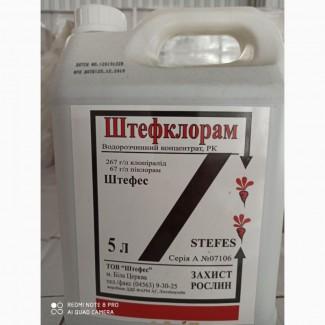 Штефклорам - Селективний системний гербіцид для контролю бур#039;янів на посівах ріпаку