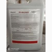 Штефклорам - Селективний системний гербіцид для контролю бур#039;янів на посівах ріпаку