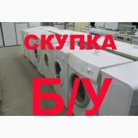 Куплю стиральные машины до 15-ти лет рабочие