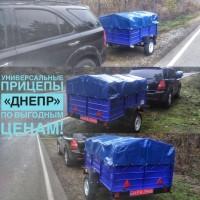 Прицепы от Кременчугского завода, цена с первых рук