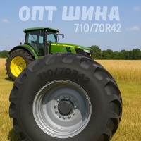 Шина 710 70r42