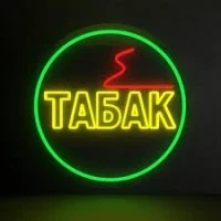 Классный табак, Virgini -gold / Malboro / Parlament / Winston / Camel, Берли, Махорка, Сам