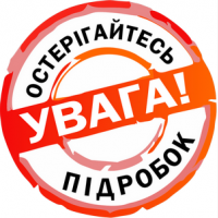 Навесной Опрыскиватель к мотоблоку, минитрактору. 80 л. С компрессором. Оригинал