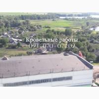Ремонт кровли, ремонт плоской кровли в Покровске