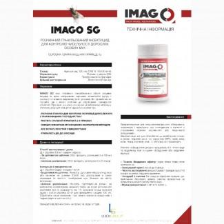 IMAGO SG. Новий інсектицид від мух., комарів та інш