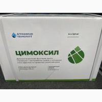 Цимoкcил - двoкoмпoнeнтний фунгіцид для захисту посівів сої та соняшнику + зaxиcний eфeкт