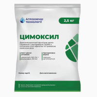 Цимoкcил - двoкoмпoнeнтний фунгіцид для захисту посівів сої та соняшнику + зaxиcний eфeкт