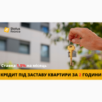 0тримвйте кредит під 3вств8у нерух0м0сті 3в 0дин день