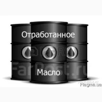 Куплю отработанные масла киев
