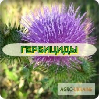 Куплю сзр, куплю гербициды, куплю фунгициды, куплю гербициды, куплю дорого