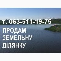 Купить участок Львов. Продам земельну дялянку, від Львова 70 км, 5 га землі, 6 джерел