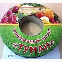 Капельная лента Туман д.32 (50мм) 100м