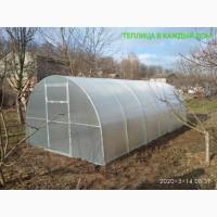 Теплицы! Изготовление, доставка, установка