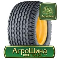 500/65r28 Nokian Tractor King ≡ ТРАКТОРНЫЕ ШИНЫ ≡ Агрошина.укр