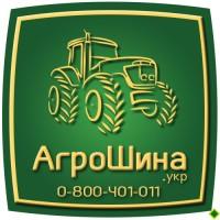 420/70R28 Petlas TA-110 133A8/133B TL ≡ АГРОШИНА