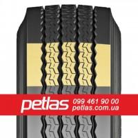 Агро сільгосп шини 20.8 R42 PETLAS TA 110 (С/Х) 157