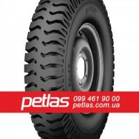 Агро сільгосп шини 20.8 R42 PETLAS TA 110 (С/Х) 157