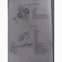 Ротаційна борона мотика РБА-6Н