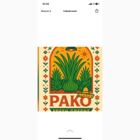 Продам зелену цибулю перо, тепличний комплекс PAKO