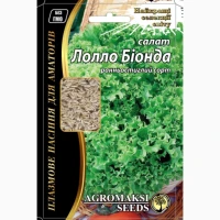 Салат Лолла Біонда Агромаксі