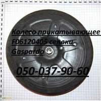 Колесо прикатывающее F06120405 сеялки Gaspardo Maschio Gaspardo F06120405 Gaspardo