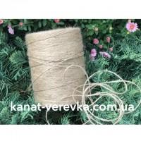 Джутовий шпагат 1 кг