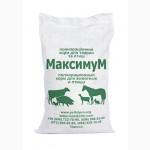 Комбикорм, корм для лошадей в Одессе, гранулированный, тм МаксимуМ